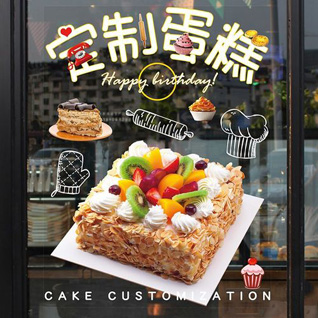 江苏南京栖霞区龙潭街道武学园社区蛋糕预定